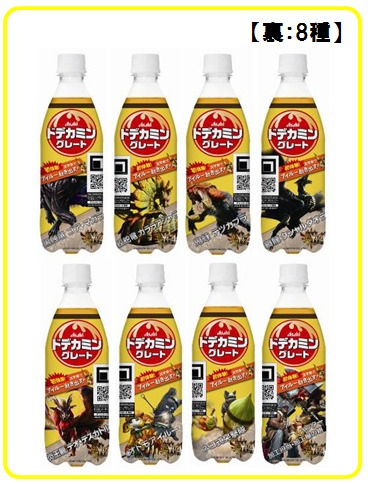画像ギャラリー No.019のサムネイル画像 / 「モンスターハンター」ファンクラブ「モンハン部」がリニューアル＆「モンハン4」と「ドデカミン」のコラボ商品情報が公開に