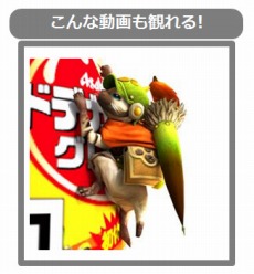 画像ギャラリー No.020のサムネイル画像 / 「モンスターハンター」ファンクラブ「モンハン部」がリニューアル＆「モンハン4」と「ドデカミン」のコラボ商品情報が公開に