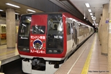 画像ギャラリー No.001のサムネイル画像 / 今回も“本気”のモンハン×信州渋温泉コラボでは，季節ごとに異なるイベントが目白押し。「“モンハン渋の里”で年中狩ろうぜ！〜」のレポート兼ツアーガイドを掲載