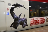 画像ギャラリー No.009のサムネイル画像 / 今回も“本気”のモンハン×信州渋温泉コラボでは，季節ごとに異なるイベントが目白押し。「“モンハン渋の里”で年中狩ろうぜ！〜」のレポート兼ツアーガイドを掲載