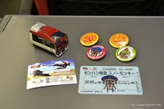 画像ギャラリー No.018のサムネイル画像 / 今回も“本気”のモンハン×信州渋温泉コラボでは，季節ごとに異なるイベントが目白押し。「“モンハン渋の里”で年中狩ろうぜ！〜」のレポート兼ツアーガイドを掲載