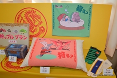 画像ギャラリー No.021のサムネイル画像 / 今回も“本気”のモンハン×信州渋温泉コラボでは，季節ごとに異なるイベントが目白押し。「“モンハン渋の里”で年中狩ろうぜ！〜」のレポート兼ツアーガイドを掲載