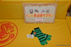 画像ギャラリー No.022のサムネイル画像 / 今回も“本気”のモンハン×信州渋温泉コラボでは，季節ごとに異なるイベントが目白押し。「“モンハン渋の里”で年中狩ろうぜ！〜」のレポート兼ツアーガイドを掲載