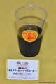 画像ギャラリー No.050のサムネイル画像 / 今回も“本気”のモンハン×信州渋温泉コラボでは，季節ごとに異なるイベントが目白押し。「“モンハン渋の里”で年中狩ろうぜ！〜」のレポート兼ツアーガイドを掲載