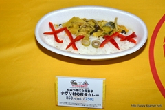 画像ギャラリー No.053のサムネイル画像 / 今回も“本気”のモンハン×信州渋温泉コラボでは，季節ごとに異なるイベントが目白押し。「“モンハン渋の里”で年中狩ろうぜ！〜」のレポート兼ツアーガイドを掲載