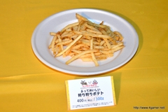 画像ギャラリー No.058のサムネイル画像 / 今回も“本気”のモンハン×信州渋温泉コラボでは，季節ごとに異なるイベントが目白押し。「“モンハン渋の里”で年中狩ろうぜ！〜」のレポート兼ツアーガイドを掲載