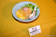 画像ギャラリー No.073のサムネイル画像 / 今回も“本気”のモンハン×信州渋温泉コラボでは，季節ごとに異なるイベントが目白押し。「“モンハン渋の里”で年中狩ろうぜ！〜」のレポート兼ツアーガイドを掲載