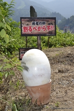 画像ギャラリー No.080のサムネイル画像 / 今回も“本気”のモンハン×信州渋温泉コラボでは，季節ごとに異なるイベントが目白押し。「“モンハン渋の里”で年中狩ろうぜ！〜」のレポート兼ツアーガイドを掲載