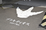 画像ギャラリー No.085のサムネイル画像 / 今回も“本気”のモンハン×信州渋温泉コラボでは，季節ごとに異なるイベントが目白押し。「“モンハン渋の里”で年中狩ろうぜ！〜」のレポート兼ツアーガイドを掲載