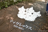 画像ギャラリー No.086のサムネイル画像 / 今回も“本気”のモンハン×信州渋温泉コラボでは，季節ごとに異なるイベントが目白押し。「“モンハン渋の里”で年中狩ろうぜ！〜」のレポート兼ツアーガイドを掲載