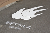 画像ギャラリー No.089のサムネイル画像 / 今回も“本気”のモンハン×信州渋温泉コラボでは，季節ごとに異なるイベントが目白押し。「“モンハン渋の里”で年中狩ろうぜ！〜」のレポート兼ツアーガイドを掲載