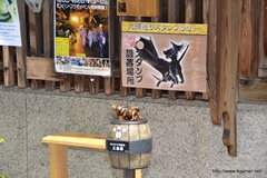 画像ギャラリー No.097のサムネイル画像 / 今回も“本気”のモンハン×信州渋温泉コラボでは，季節ごとに異なるイベントが目白押し。「“モンハン渋の里”で年中狩ろうぜ！〜」のレポート兼ツアーガイドを掲載