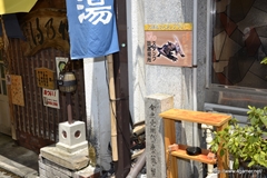 画像ギャラリー No.100のサムネイル画像 / 今回も“本気”のモンハン×信州渋温泉コラボでは，季節ごとに異なるイベントが目白押し。「“モンハン渋の里”で年中狩ろうぜ！〜」のレポート兼ツアーガイドを掲載