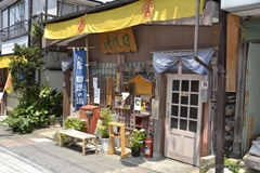 画像ギャラリー No.103のサムネイル画像 / 今回も“本気”のモンハン×信州渋温泉コラボでは，季節ごとに異なるイベントが目白押し。「“モンハン渋の里”で年中狩ろうぜ！〜」のレポート兼ツアーガイドを掲載