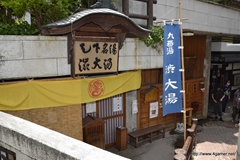 画像ギャラリー No.109のサムネイル画像 / 今回も“本気”のモンハン×信州渋温泉コラボでは，季節ごとに異なるイベントが目白押し。「“モンハン渋の里”で年中狩ろうぜ！〜」のレポート兼ツアーガイドを掲載