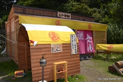 画像ギャラリー No.111のサムネイル画像 / 今回も“本気”のモンハン×信州渋温泉コラボでは，季節ごとに異なるイベントが目白押し。「“モンハン渋の里”で年中狩ろうぜ！〜」のレポート兼ツアーガイドを掲載