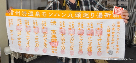 画像ギャラリー No.113のサムネイル画像 / 今回も“本気”のモンハン×信州渋温泉コラボでは，季節ごとに異なるイベントが目白押し。「“モンハン渋の里”で年中狩ろうぜ！〜」のレポート兼ツアーガイドを掲載