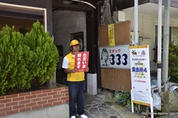 画像ギャラリー No.122のサムネイル画像 / 今回も“本気”のモンハン×信州渋温泉コラボでは，季節ごとに異なるイベントが目白押し。「“モンハン渋の里”で年中狩ろうぜ！〜」のレポート兼ツアーガイドを掲載