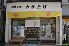 画像ギャラリー No.126のサムネイル画像 / 今回も“本気”のモンハン×信州渋温泉コラボでは，季節ごとに異なるイベントが目白押し。「“モンハン渋の里”で年中狩ろうぜ！〜」のレポート兼ツアーガイドを掲載