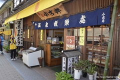 画像ギャラリー No.127のサムネイル画像 / 今回も“本気”のモンハン×信州渋温泉コラボでは，季節ごとに異なるイベントが目白押し。「“モンハン渋の里”で年中狩ろうぜ！〜」のレポート兼ツアーガイドを掲載