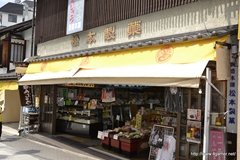 画像ギャラリー No.130のサムネイル画像 / 今回も“本気”のモンハン×信州渋温泉コラボでは，季節ごとに異なるイベントが目白押し。「“モンハン渋の里”で年中狩ろうぜ！〜」のレポート兼ツアーガイドを掲載