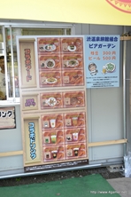 画像ギャラリー No.138のサムネイル画像 / 今回も“本気”のモンハン×信州渋温泉コラボでは，季節ごとに異なるイベントが目白押し。「“モンハン渋の里”で年中狩ろうぜ！〜」のレポート兼ツアーガイドを掲載
