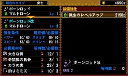 画像ギャラリー No.073のサムネイル画像 / まもなく狩猟解禁！ 「モンスターハンター4」はどう進化しているのか，新要素や公式情報などをギュギュッと凝縮。500点以上の画像とともに総まとめ