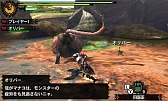 画像ギャラリー No.454のサムネイル画像 / まもなく狩猟解禁! 「モンスターハンター4」はどう進化しているのか,新要素や公式情報などをギュギュッと凝縮。500点以上の画像とともに総まとめ