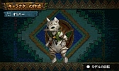 画像ギャラリー No.466のサムネイル画像 / まもなく狩猟解禁！ 「モンスターハンター4」はどう進化しているのか，新要素や公式情報などをギュギュッと凝縮。500点以上の画像とともに総まとめ
