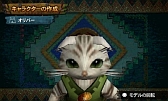 画像ギャラリー No.472のサムネイル画像 / まもなく狩猟解禁！ 「モンスターハンター4」はどう進化しているのか，新要素や公式情報などをギュギュッと凝縮。500点以上の画像とともに総まとめ