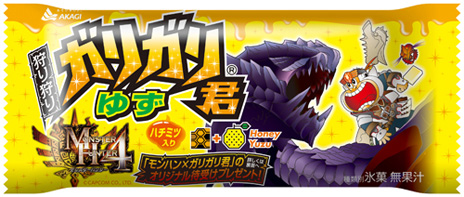画像ギャラリー No.007のサムネイル画像 / 「モンスターハンター4」，サッカー選手の本田圭佑さんが出演するテレビCMが公開に。モンハンとのコラボ商品などの情報もまとめて紹介