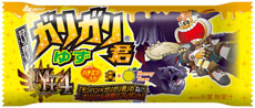 画像ギャラリー No.008のサムネイル画像 / 「モンスターハンター4」，サッカー選手の本田圭佑さんが出演するテレビCMが公開に。モンハンとのコラボ商品などの情報もまとめて紹介