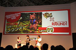 画像ギャラリー No.007のサムネイル画像 / ［TGS 2013］次長課長の井上さんが「モンスターハンター4」の“生狩り”を披露したステージイベントレポート。コラボや公式大会の情報も明らかに