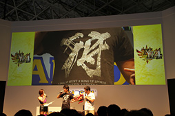 画像ギャラリー No.008のサムネイル画像 / ［TGS 2013］次長課長の井上さんが「モンスターハンター4」の“生狩り”を披露したステージイベントレポート。コラボや公式大会の情報も明らかに