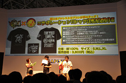 画像ギャラリー No.010のサムネイル画像 / ［TGS 2013］次長課長の井上さんが「モンスターハンター4」の“生狩り”を披露したステージイベントレポート。コラボや公式大会の情報も明らかに