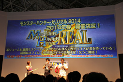 画像ギャラリー No.011のサムネイル画像 / ［TGS 2013］次長課長の井上さんが「モンスターハンター4」の“生狩り”を披露したステージイベントレポート。コラボや公式大会の情報も明らかに