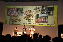 画像ギャラリー No.015のサムネイル画像 / ［TGS 2013］次長課長の井上さんが「モンスターハンター4」の“生狩り”を披露したステージイベントレポート。コラボや公式大会の情報も明らかに