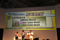 画像ギャラリー No.017のサムネイル画像 / ［TGS 2013］次長課長の井上さんが「モンスターハンター4」の“生狩り”を披露したステージイベントレポート。コラボや公式大会の情報も明らかに