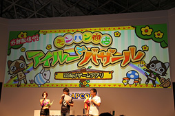 画像ギャラリー No.019のサムネイル画像 / ［TGS 2013］次長課長の井上さんが「モンスターハンター4」の“生狩り”を披露したステージイベントレポート。コラボや公式大会の情報も明らかに