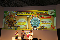 画像ギャラリー No.020のサムネイル画像 / ［TGS 2013］次長課長の井上さんが「モンスターハンター4」の“生狩り”を披露したステージイベントレポート。コラボや公式大会の情報も明らかに