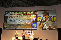 画像ギャラリー No.022のサムネイル画像 / ［TGS 2013］次長課長の井上さんが「モンスターハンター4」の“生狩り”を披露したステージイベントレポート。コラボや公式大会の情報も明らかに
