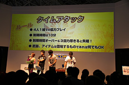 画像ギャラリー No.025のサムネイル画像 / ［TGS 2013］次長課長の井上さんが「モンスターハンター4」の“生狩り”を披露したステージイベントレポート。コラボや公式大会の情報も明らかに