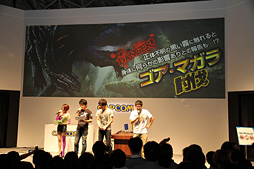 画像ギャラリー No.028のサムネイル画像 / ［TGS 2013］次長課長の井上さんが「モンスターハンター4」の“生狩り”を披露したステージイベントレポート。コラボや公式大会の情報も明らかに