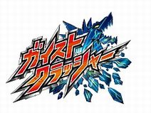 画像ギャラリー No.004のサムネイル画像 / 「モンスターハンター」シリーズに関する最新情報が一挙公開。「ガイストクラッシャー」や，「ゼルダの伝説」とのコラボ情報など