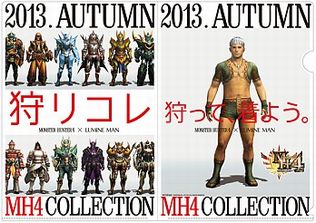 画像ギャラリー No.019のサムネイル画像 / 「モンスターハンター」シリーズに関する最新情報が一挙公開。「ガイストクラッシャー」や，「ゼルダの伝説」とのコラボ情報など