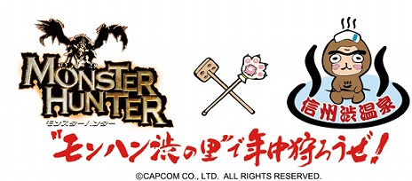 画像ギャラリー No.038のサムネイル画像 / 「モンスターハンター」シリーズに関する最新情報が一挙公開。「ガイストクラッシャー」や，「ゼルダの伝説」とのコラボ情報など
