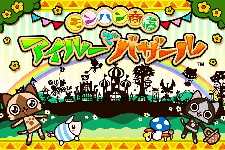 画像ギャラリー No.075のサムネイル画像 / 「モンスターハンター」シリーズに関する最新情報が一挙公開。「ガイストクラッシャー」や，「ゼルダの伝説」とのコラボ情報など