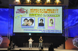 画像ギャラリー No.003のサムネイル画像 / 約1万2000人の狩人が集結した「モンスターハンターフェスタ’13」東京大会をレポート。「狩王決定戦」「親子ハンター/女子ハンター日本一決定戦」の東京地区代表も決定
