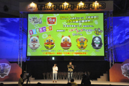 画像ギャラリー No.005のサムネイル画像 / 約1万2000人の狩人が集結した「モンスターハンターフェスタ’13」東京大会をレポート。「狩王決定戦」「親子ハンター/女子ハンター日本一決定戦」の東京地区代表も決定