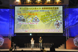 画像ギャラリー No.008のサムネイル画像 / 約1万2000人の狩人が集結した「モンスターハンターフェスタ’13」東京大会をレポート。「狩王決定戦」「親子ハンター/女子ハンター日本一決定戦」の東京地区代表も決定